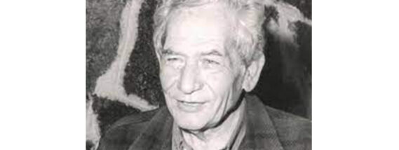 EL MAESTRO EFRAÍM HERNÁNDEZ XOLOCOTZI: «PILAR DE LA CIENCIA MEXICANA»