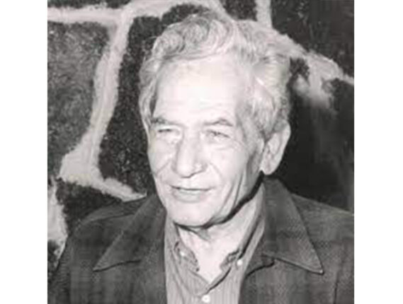 EL MAESTRO EFRAÍM HERNÁNDEZ XOLOCOTZI: «PILAR DE LA CIENCIA MEXICANA»